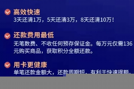 正安遇到恶意拖欠？专业追讨公司帮您解决烦恼